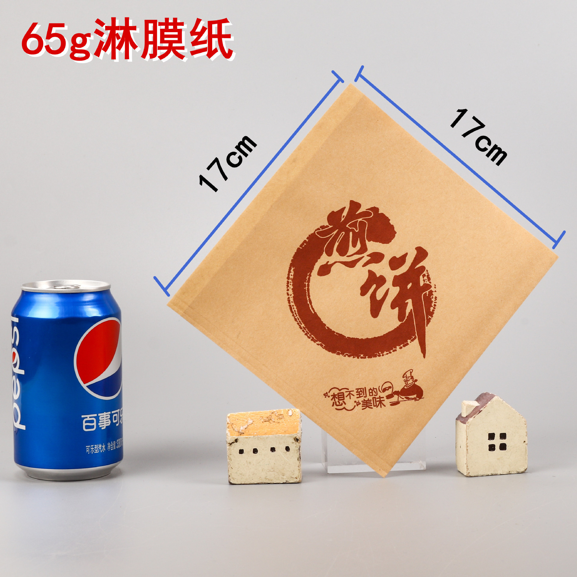 一键复制_20220627001354