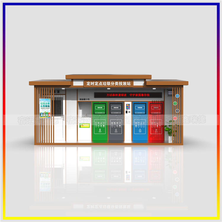 生产厂家户外四分类智能分类垃圾箱房防夹手感应开门智能垃圾箱