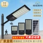 家用跨境新款人体庭院灯