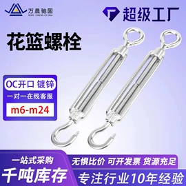 螺栓;螺柱;螺钉