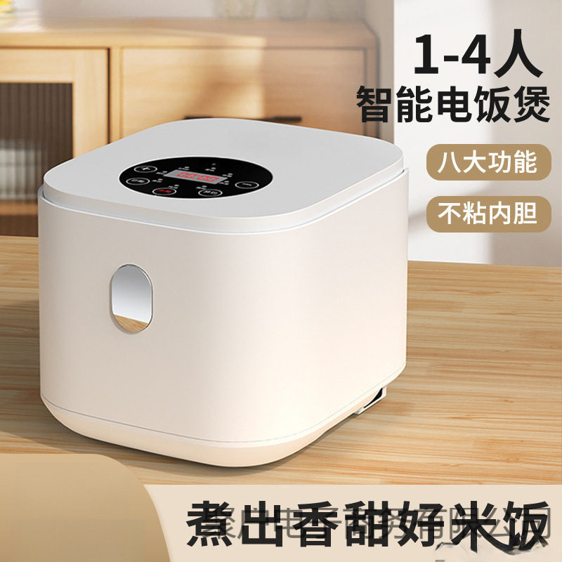 새로운 세라믹 유약 밥솥 가정용 밥솥 미니 스마트 예약 다기능 소형 1-2 새로운 3-4 명