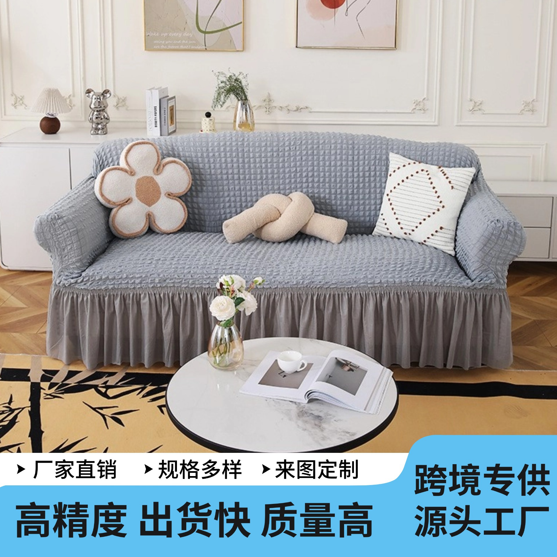 Todo incluido espuma elástica espesa cubierta de sofá de color sólido simple antiviento polvo antideslizante cubierta de sofá de color sólido espuma