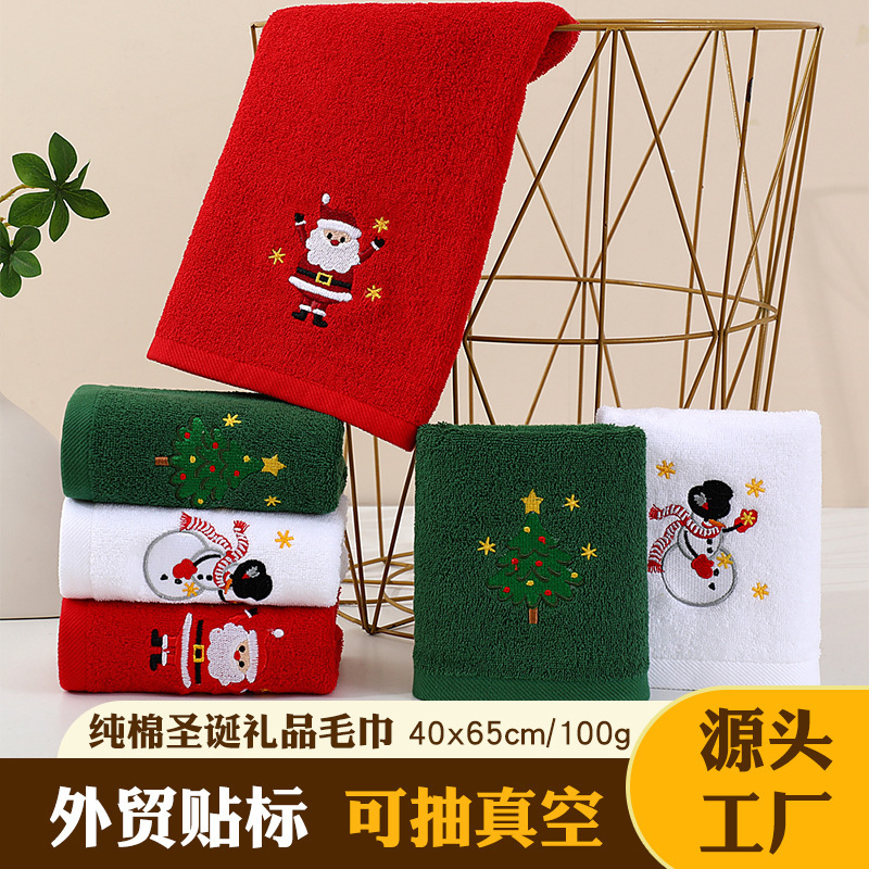 Christmas Towel Pure Cotton Embroidered Gift Christmas Kitchen Hand Towel Bathroom Halloween Tea Towel Export Towel Customization Christmas Towel Pure Cotton Embroidered Gift Christmas Kitchen Hand Towel Bathroom Halloween Tea Towel Export Towel Customization