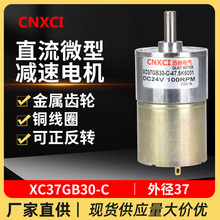 ֱ���p��늙C12V΢��С�R�_��ˢ�oˢ24V�{�ٵ������X݆�����D늄�