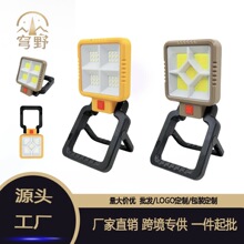 LED工作灯汽修维修灯led修车夹子探照灯锂电池照明手电筒户外