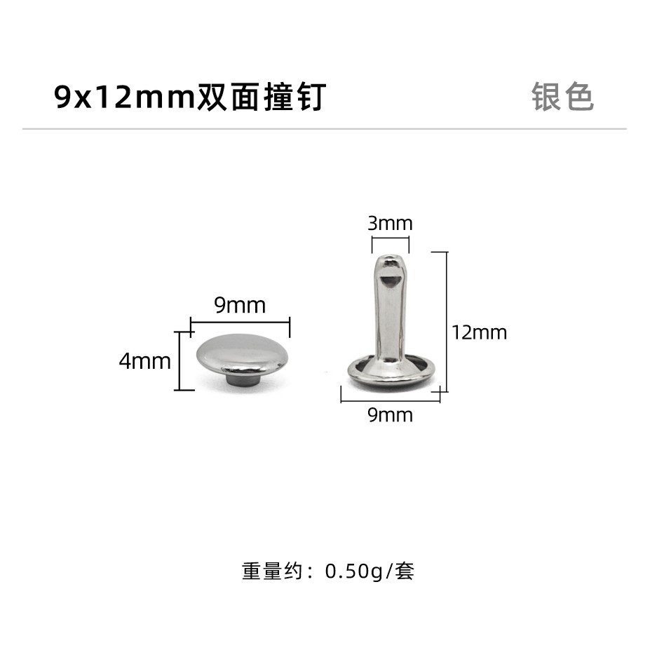 Plata * clavo de impacto de doble cara 9*12mm