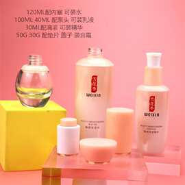 工厂现货玻璃瓶空瓶水乳瓶子精华乳液瓶面霜膏霜分装瓶化妆品包材