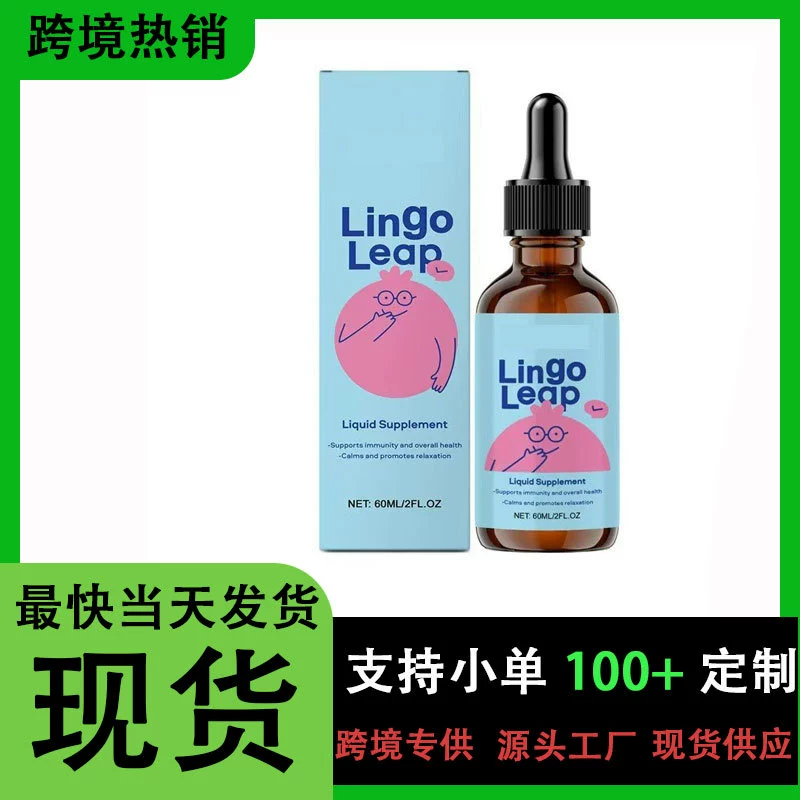 Трансграничный TK Amazon Горячая продажа 30 мл капли цеолита для детей Lingo Leap Источник заводская поддержка O E