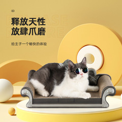 Wavelpaper Cat Sofa Cat Scratch Board Sofa Peacock Chair Extra Large Integrated Pet Bed Cat Paws Board Cat Toys Wholesale