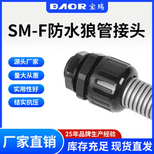 yܷˮ^SM-FQo^PA̶^MݼyBܷ^