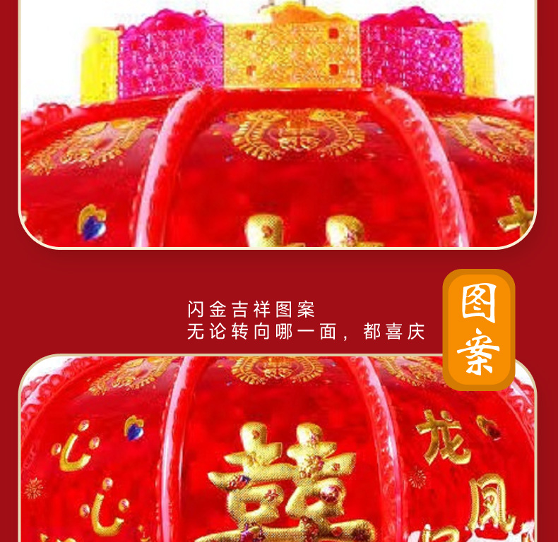 喜字灯笼_11.jpg