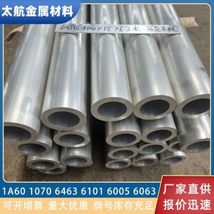 6106-T6�X��6061 6463����X�Ͻ�ܴ�С�ڏ���ڟo�p�����X�A��