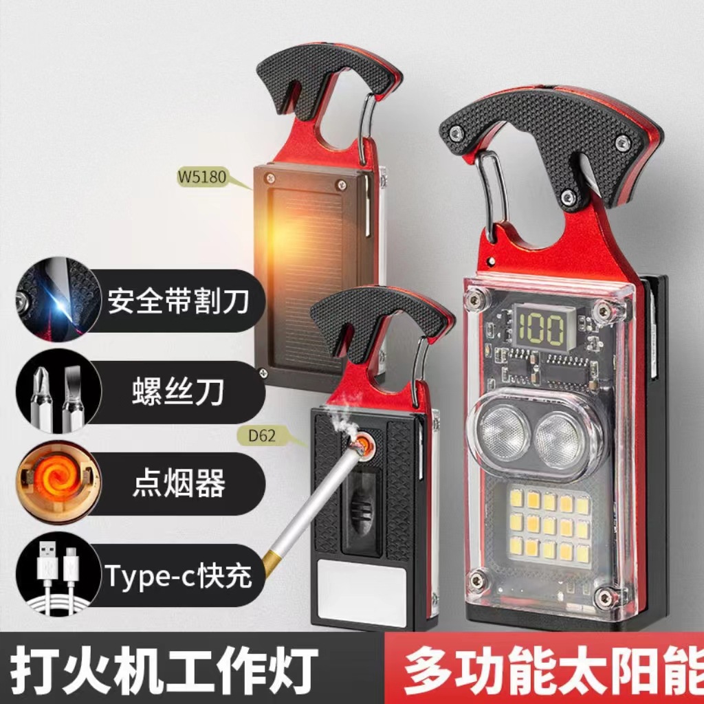 USB mini llavero luz de trabajo COB de alto brillo luz de campamento portátil multifuncional luz portátil al aire libre de emergencia