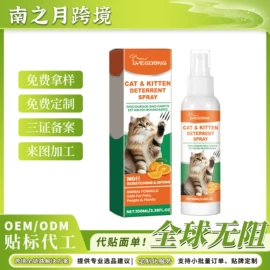 其他美妆工具;身体护理套装;头皮护理用品