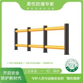 车间安全护栏弹性人行道高分子隔离栏柔性强力抗冲击防护防撞围栏