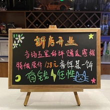 手写桌面立式烤木价格摆摊店铺商用小吧台黑板广告牌展示牌招牌用