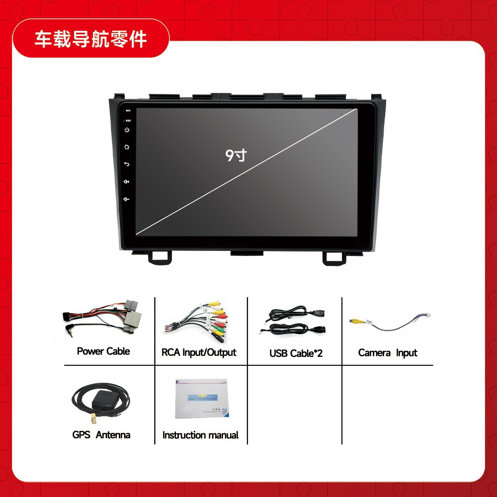 Aplicable a 17-20 Honda CRV navegación de pantalla grande navegación Android GPS inteligente navegación del coche Honda CRV
