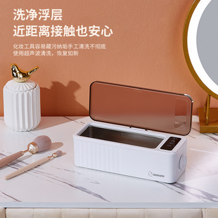 Supply ultrasonic cleaning machine contact lens cleaning machine household mini tooth washing set jewelry vibration cleaner