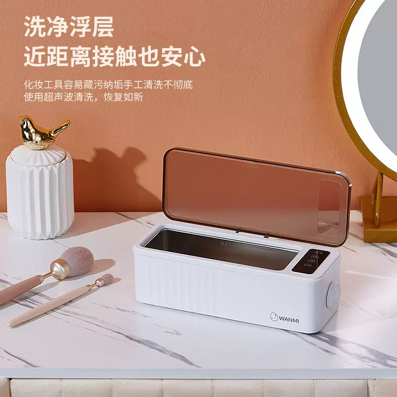 供应超声波清洗机 隐形眼镜清理机 家用迷你洗牙套首饰震动清洁器