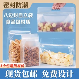 塑料食品袋;其他食品包装;茶叶包装
