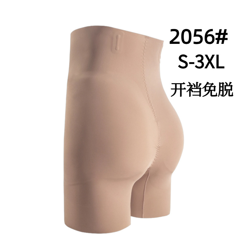 Women's natural-looking, thin, seamless, open-crotch, butt-enhancing underwear with integrated hip pads, a body-shaping panty designed to create a fuller, more sculpted rear
