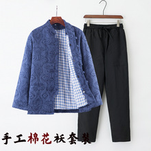 男士棉花袄冬季中老年加厚棉花棉袄可拆洗活胆棉服保暖爸爸爷爷装