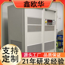 新能源多功能变频电源100KVA-800KVA可选可靠性实验室测试源
