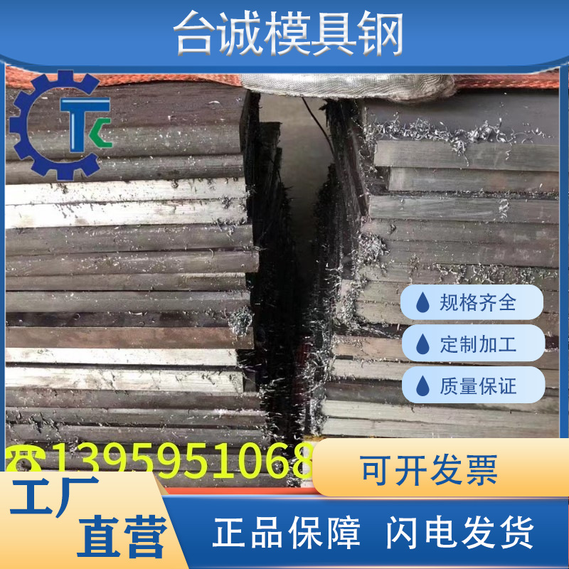 30Gr2Ni2Mo  34Ni2Cr2Mo 17Cr2Ni2Mo  37SiMoV 45Cr1MoV钢板 圆棒