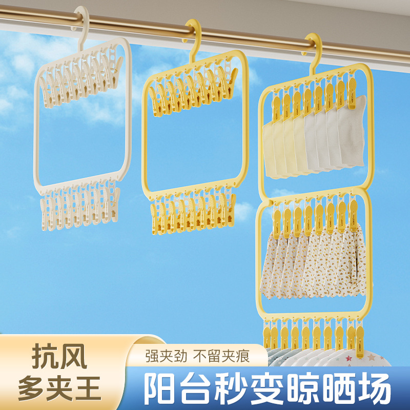 Children's hanger for home use