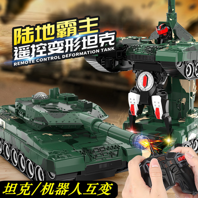 兒童遙控變形坦克玩具裝甲車變形機器人金剛玩具變形車男孩批發