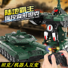 兒童遙控變形坦克玩具裝甲車變形機器人金剛玩具變形車男孩批發