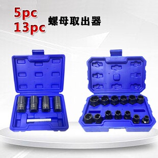 �A��5������ĸȡ����13������ĸȡ�����t�f䓲��|���w�����L