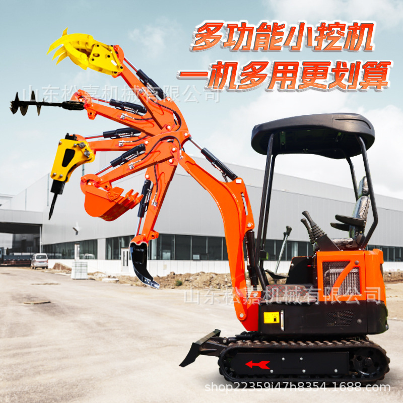 gancho agrícola excavadora de renovación de tierras excavadora pequeña excavadora de fertilización construcción de zanja pequeña gancho