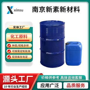 1,2,3-������ 1489-53-8 ͸���oζҺ�w �gӭ���