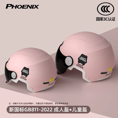 Half Helmet Girl, Motorcycle Safety Supplies - 3c-soft-mist-powder-sunscreen-short-glasses-adult-helmet-childrens-helmet-parent-child-style