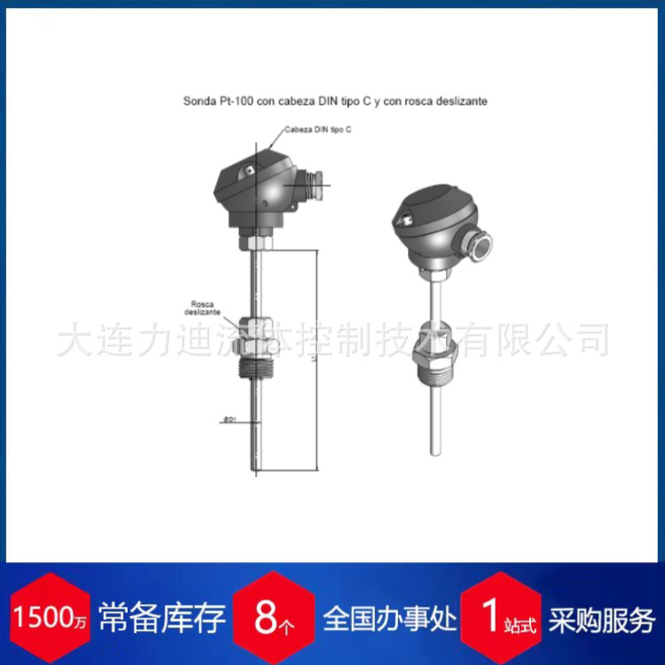 西班牙CONATEC 温度传感器PT1000