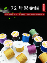 72̖�񾀲ʽ� �ֹ�diy������K�@�����K���Ͼ����K�𾀽�z��