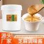 公斤餐饮桶装商用调味酱