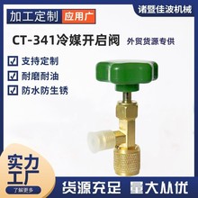 ӷ 䄩_ƿ CT-341ý_y