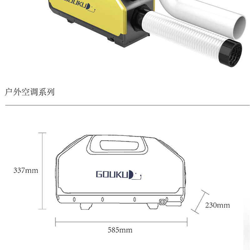 狗酷详情页_16
