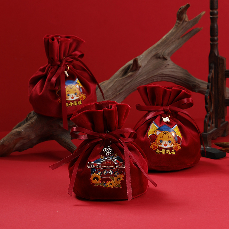 金榜題名福袋升學宴喜糖盒絲絨喜糖袋狀元謝師宴糖果盒子伴手禮盒