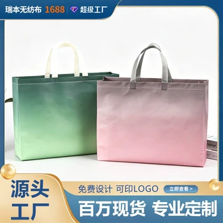 无纺布手提袋定制覆膜购物袋批发立体无纺布袋子服装店手提袋加印