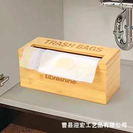 竹制垃圾袋收纳盒家用厨房保鲜膜整理盒桌面抽拉式垃圾袋储物盒