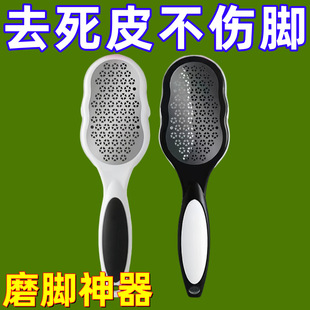 New Double-Sided Foot Rub Artifact to Remove Dead Skin, Pedicure, Remove Calluses, Grind Foot Calluses, Bubble Powder