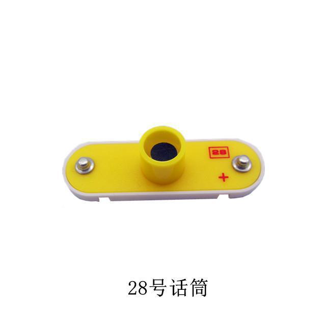 Микрофон № 28