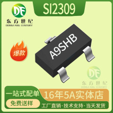�NƬ���O��SI2309 ���bSOT-23 �zӡA9SHB ��Ч��MOS�� ȫ�¬F؛