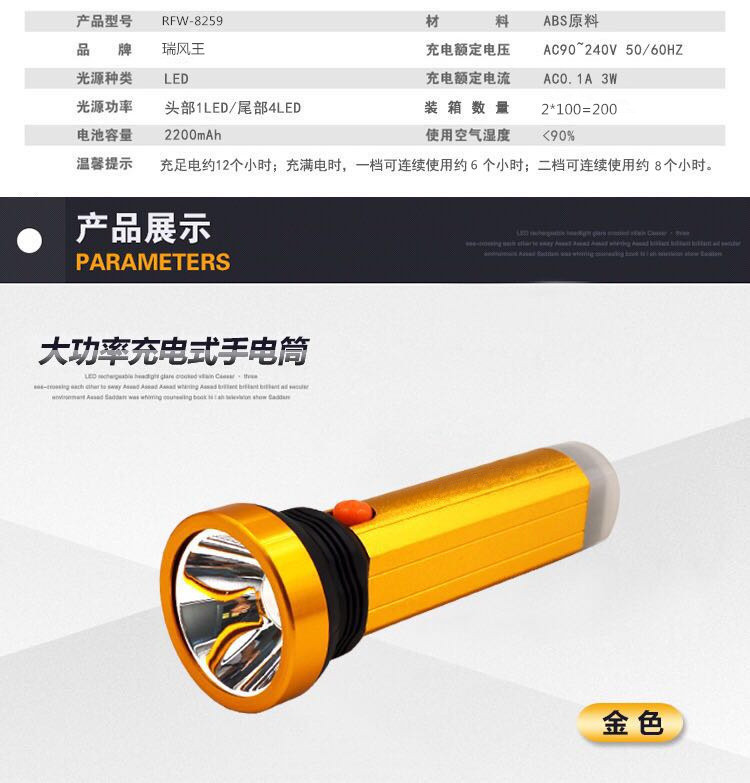 Wholesale LED high-brightness flashlight, rechargeable, multi-purpose, long-range, portable, ultra-bright, small mini tail light for home use and camping