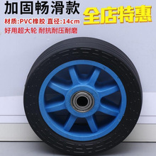 折叠拖车拖车轮子行李手拉买菜购物小拉橡胶轮子