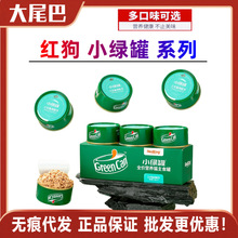 Redog 红色狗狗小绿罐无谷罐头幼猫成猫主食罐猫零食营养增肥湿粮