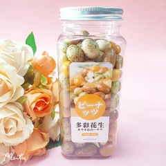 魚皮花生海苔花生醬香花生多彩花生240g罐裝休閒童年懷舊零食